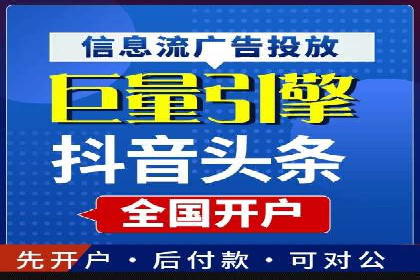 某知名品牌如何利用信息流广告实现营销突破