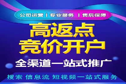 信息流优化师实战：打造爆款视频广告案例