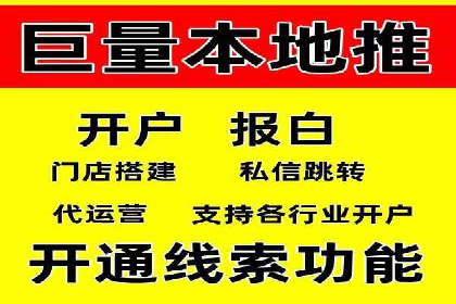 成功案例揭秘：如何利用信息流广告实现高效转化